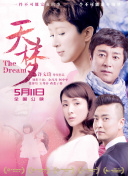 幸福敲了两次门