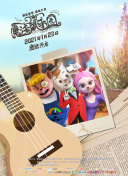 奇门飞甲