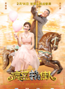 零号追杀