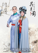 社畜向前冲