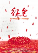 终末的女武神 第二季