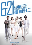 少年白马醉春风