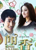 丛林精神