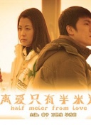 古树旋律 剧场版