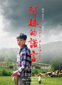 西游之问道