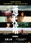 花样滑冰