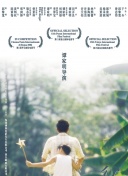 东陵大盗