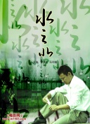 平家物语