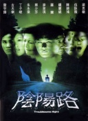 无痛杀手