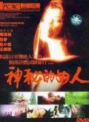 代孕妈妈