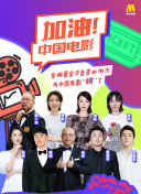 让我尖叫