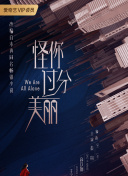 美职联 亚特兰大联vs迈阿密国际上半场
