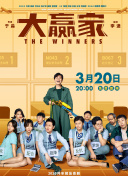 汉尼拔 第一季