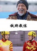 安妮愤怒