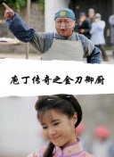 县界