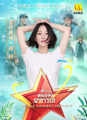 阳光咖啡厅之新友纪