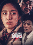 私人女教练续集