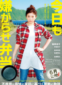 北澤亞美