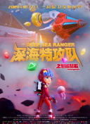 至尊神级系统 第二季