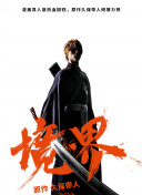明天也想见到你