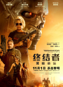 王子的圈套