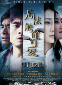 厨师男友