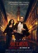 揭秘：失落的特洛伊城