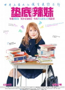 竞女