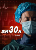 魔神之骨