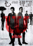 爱吃拉面的小泉同学 2016年末SP