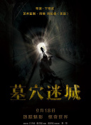 过往人生