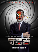 鹿鼎记（成人版）