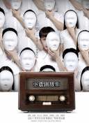 畦地令子