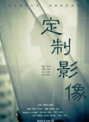 腹黑妹妹控兄记