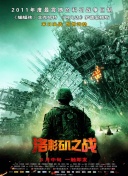 汪汪队立大功之超能救援普通话版