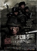 爱，死亡和机器人 第三季