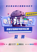末世超级系统