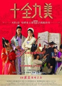 大明宫