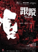 爱吃拉面的小泉同学 2016年末SP