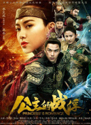 天降兔仙闯皇庭