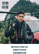 越狱协议