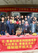 我推的孩子