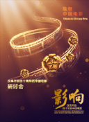 替嫁红颜