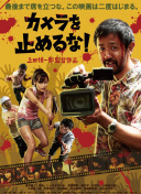 变脸侠