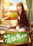 亲爱的孩子