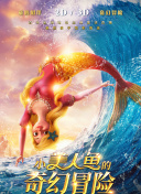电梯里的恶魔