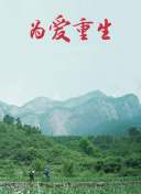 掌脸