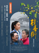 教训