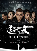 爱吃拉面的小泉同学 2016新春SP