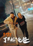 窨井盖